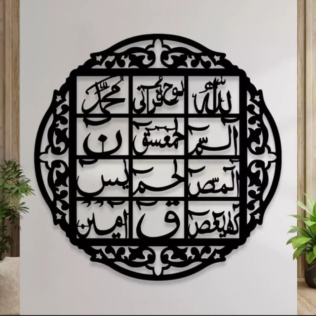 Islamic Calligraphy