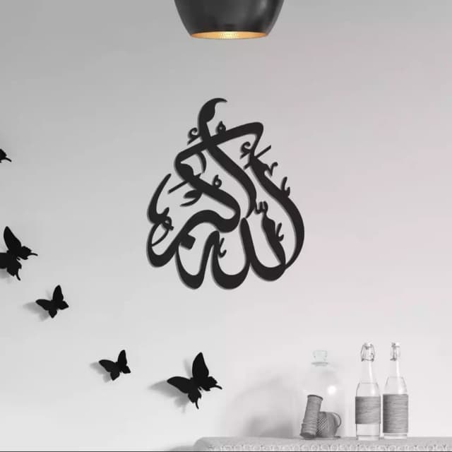 Islamic Calligraphy with butterflies
