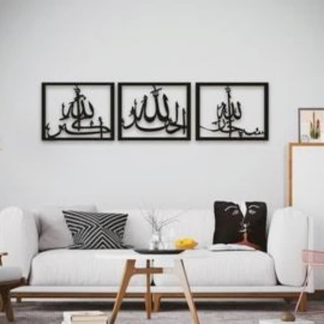 3D wooden Islamic Calligraphy